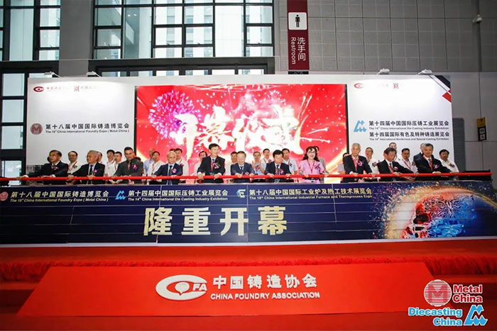 PA集團中國機器人入選《中國鑄造行業智能制造發展白皮書2020》