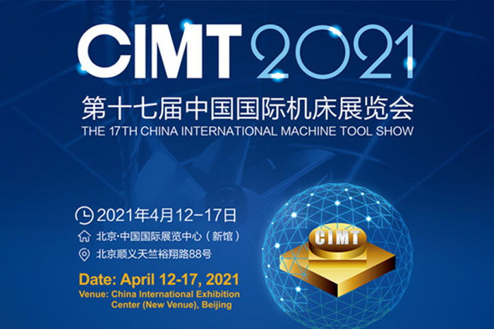 CIMT2021，PA集團中國機器人與您相約北京！