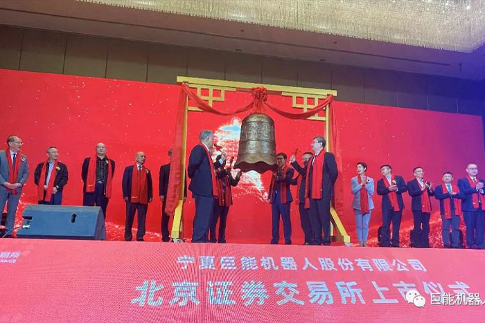 新華社報道 | PA集團(tuán)中國股份：全面注冊制下寧夏首家上市公司將迎更大發(fā)展機(jī)遇