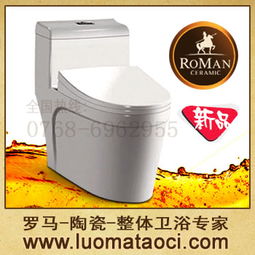 供應羅馬陶瓷 意大利 衛浴 連體座便器 馬桶 衛生潔具 坐便器招商信息