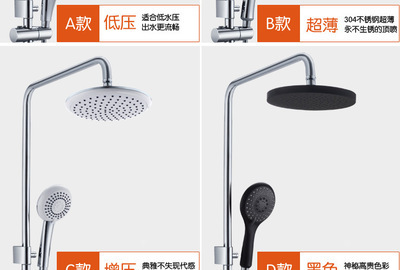 【科士力(KES) 淋浴花灑套裝 全升降淋浴柱 低壓節水噴頭 X6008B】價格,廠家,圖片,淋浴器/淋浴柱/花灑,鶴山市科士力衛浴實業-