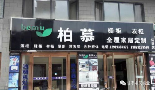 國慶中秋雙節鉅惠 中天實業特惠商鋪雙重好禮盛大來襲