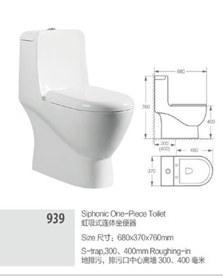 【【賽麗格】馬桶,坐便器,抽水馬桶,虹吸式,陶瓷衛(wèi)浴,廠家直銷(xiāo)】?jī)r(jià)格,廠家,圖片,庫(kù)存建材,佛山市賽麗格衛(wèi)浴實(shí)業(yè)-