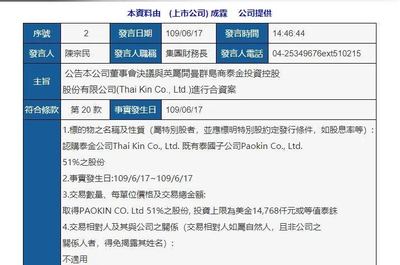 總投資超170億!九牧、帝歐、恒潔等13個衛企都在擴產!