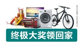 恒潔衛浴 7.26工廠直供盛宴
