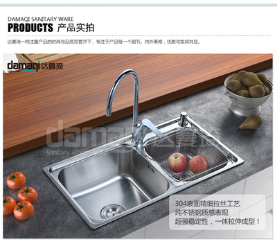 【達曼琦正宗304不銹鋼水槽一體成型洗菜盆雙槽 洗碗池廚房水槽套餐】價格,廠家,圖片,水槽,鶴山市舒曼衛浴實業-