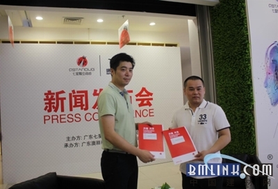 泰陶衛浴進駐七星瓢蟲O2O運營商城