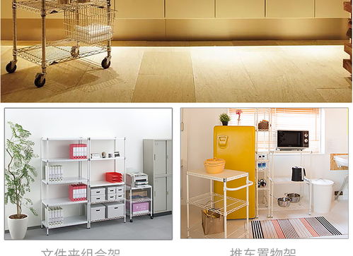【置物架沖孔板美之高diy沖孔板置物架隔板自由組合貨架墊板家用廚房置物架墊片】- 