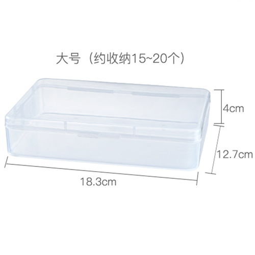 口罩收納盒便攜兒童塑料小盒子暫存袋整理盒學生儲物夾收納