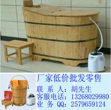 蒸汽治療桶 蒸汽瘦身桶價格 蒸汽治療桶 蒸汽瘦身桶型號規格