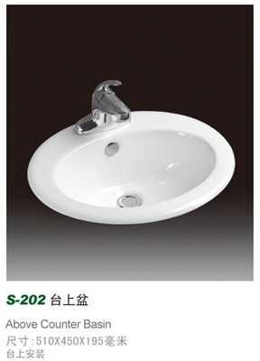 【佛山臺上盆批發價格提供,九牧王衛浴是首選--臺上盆批發專賣】佛山臺上盆批發價格提供,九牧王衛浴是首選--臺上盆批發專賣批發價格,廠家,圖片,廣東佛山九牧王衛浴建材實業 -