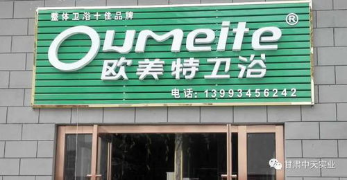 國慶中秋雙節鉅惠 中天實業特惠商鋪雙重好禮盛大來襲