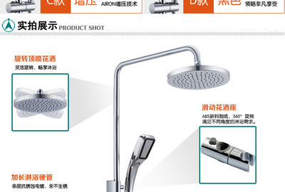 【科士力(KES) 淋浴花灑套裝 全升降淋浴柱 低壓節水噴頭 X6008B】價格,廠家,圖片,淋浴器/淋浴柱/花灑,鶴山市科士力衛浴實業-