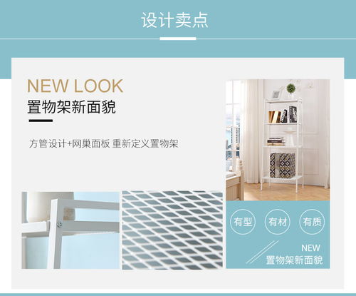 【家具書架不銹鋼架子簡約家用客廳收納簡易置物架辦公室展示落地多層書架美之高】- 