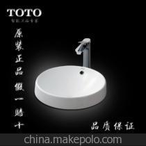 【半埋入桌上式洗臉盆 TOTOLW528B】價格,廠家,圖片,其他水暖衛浴五金,上海騰堯實業-