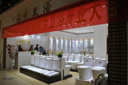 熱烈祝賀重慶穆帝衛浴新店開張