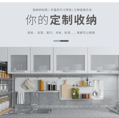 【洞洞板掛鉤五金工具掛板墻面收納洞洞板展示架方孔掛板掛鉤工具掛架】- 