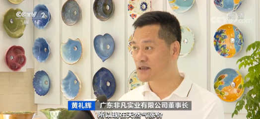 天然氣價格創歷史新高!這個行業,成本大漲10%!企業保本難,被迫停工.如何破局?
