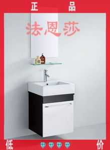 法恩莎浴室柜4659價格,圖片,參數 建材衛浴浴室柜 北京房天下家居裝修網