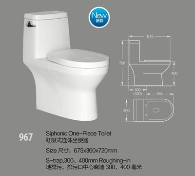 【【賽麗格】967馬桶 坐便器 抽水虹吸式 陶瓷衛浴 廠家直銷】價格,廠家,圖片,其他水暖衛浴五金,佛山市賽麗格衛浴實業-