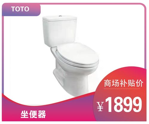 精品衛浴館