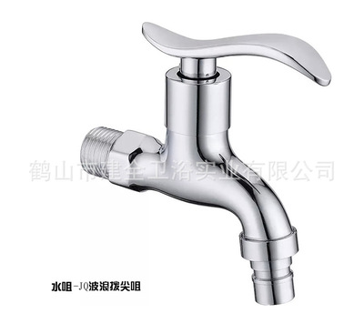 【廠家直銷 供應高品質精致水咀 JQ波浪撥尖咀 大量批發】價格,廠家,圖片,水龍頭/水嘴,鶴山市建全衛浴實業-
