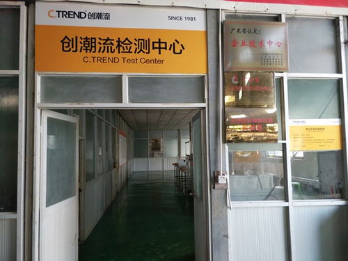 虎 視全球,走進世界工廠 創潮流衛浴