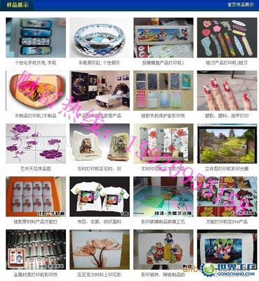 上海力安實業_世界工廠網全球企業庫