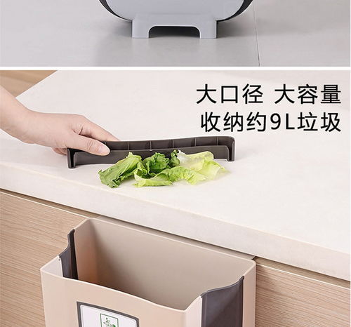 【折疊垃圾桶廚房北歐風創(chuàng)意收納可折疊壁掛式垃圾桶美之高】- 