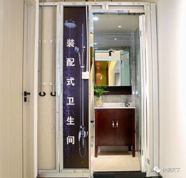大巨龍裝配式快裝地板 裝配式衛生間賦能河南精裝市場