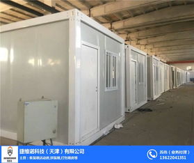 打包箱式房衛生間 西青打包箱式房 天津箱式活動房選捷維諾
